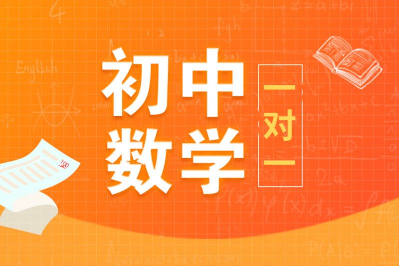 明泽教育培训